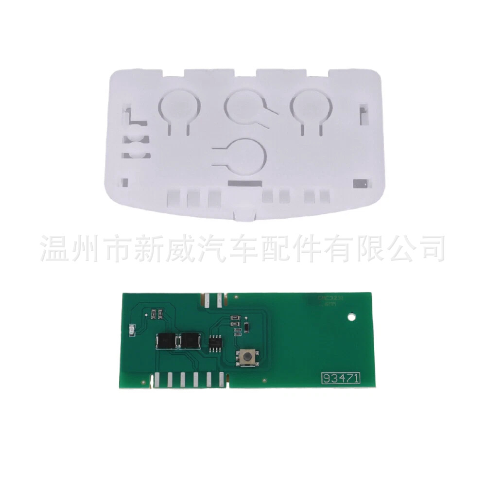 MOQWAIG Toilet Flush Switch Circuit Board (50709)